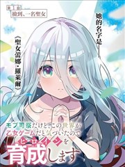 纸鸢与风 封面图